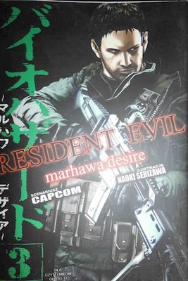 Resident Evil - Capcom