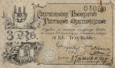 Częstochowa Banknot 3 Ruble