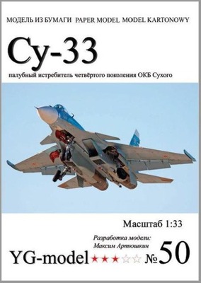 Samolot SU-33 KYG050