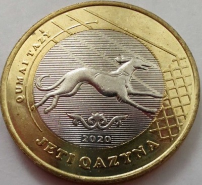 2715 - Kazachstan 100 tenge, 2020