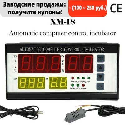 Cyfrowy regulator temperatury regulator wilgotności inkubator XM-18S~26605