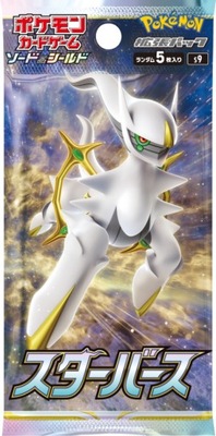 Pokémon TCG Star Birth Booster Pack s9 JAP