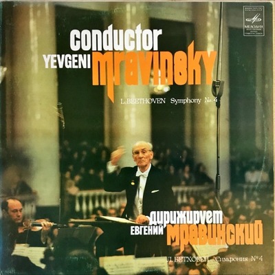 LP MRAVINSKY BEETHOVEN SYMPHONY NO. 4