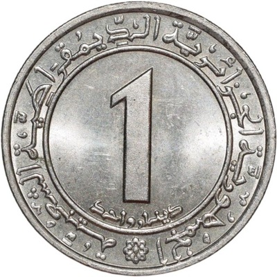 Algieria 1 dinar 1972 FAO - Reforma rolna Ładna