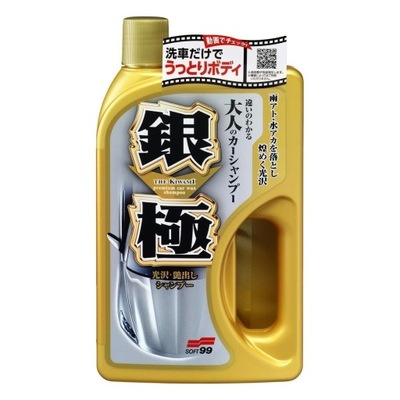 Szampon Soft99 Extreme Gloss The Kiwami Shampoo Light 750ml