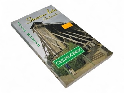 JACEK BOGARD STRACONE LATA CIECHOCINEK