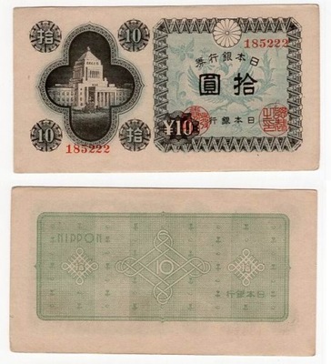 JAPONIA 1946 10 YEN