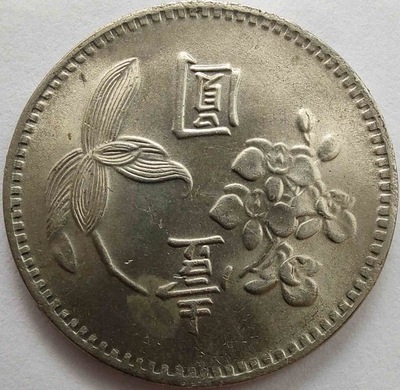 1834 - Tajwan 1 dolar, 62 (1973)