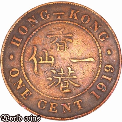 1 CENT 1919 HONG KONG