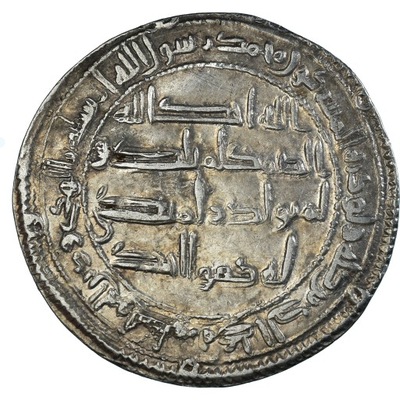 Moneta, Omayyad, Marwan II ibn Muhammad, Dirham, A