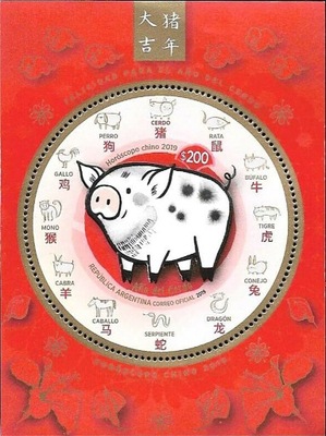 Argentyna 2019 Znaczki B ** Zodiak Rok świni Chiny