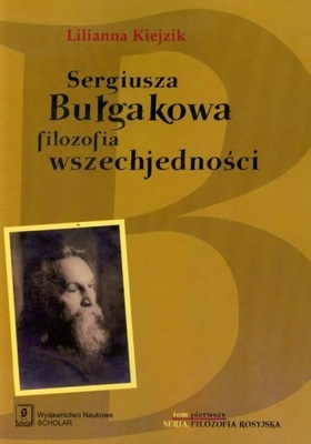 SERGIUSZA BUŁGAKOWA FILOZOFIA WSZECHJEDNOŚCI TOM 1