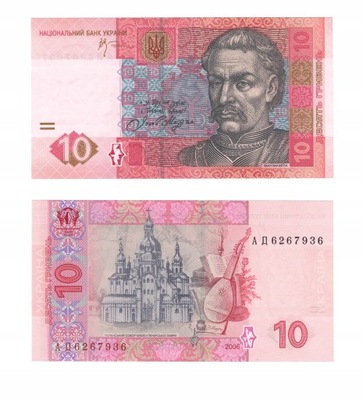 UKRAINA Banknot 10 Hrywien 2006r P-119Aa UNC