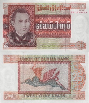 Birma 1972 ND - 25 kyat - Pick 59 UNC