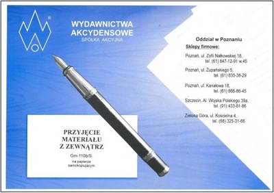 PRZYJĘCIE MATERIAŁU Z ZEWNĄTRZ PZ FORMAT A-4