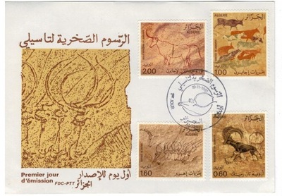 FDC Znaczki Algieria 1981 zwierzęta naskalne malar