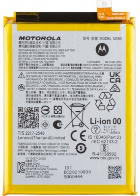 Oryginalna Bateria Motorola Moto G42 ND50 XT2233