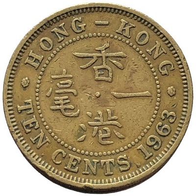 86939. Hong-Kong - 10 centów - 1963r.