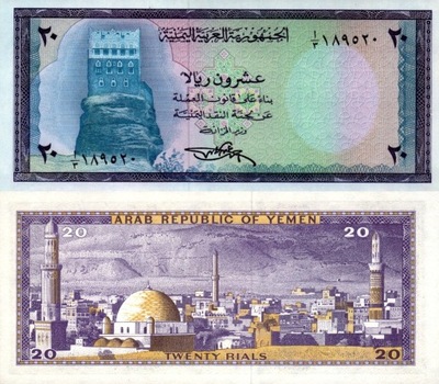 # JEMEN - 20 RIALI - 1971 - P-9a - UNC