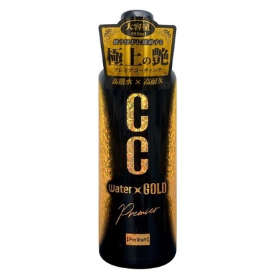 PROSTAFF CC SPRAY WATER GOLD PREMIER 480ML QUICK DETAILER НОВЫЙ ВЕРСИЯ!