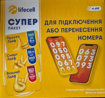 Starter SIM karta Lifecell Ukraina Internet roaming INTERNET NA WAKACJE