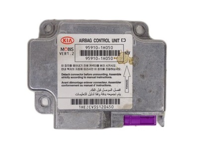 Модуль датчик подушек подушка безопасности kia ceed i 2006-2012 фото №1