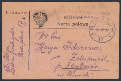 1919 DOWÓDZTWO FRONTU GALICYJSKIEGO