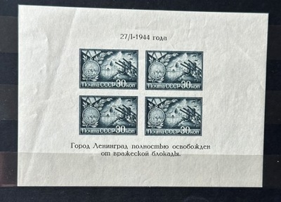 Rosja 1944r. Mi Blok 4** TYP I 100Euro