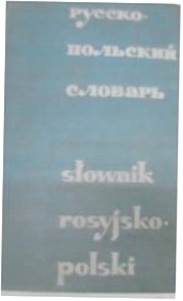 Słownik Rosyjsko polski - J Dworeckiego