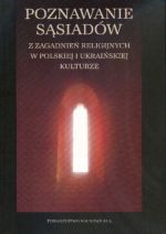 POZNAWANIE SĄSIADÓW Z ZAGADNIEŃ RELIGIJNYCH