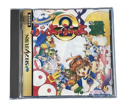 Puyo Puyo 2 NTSC-J Saturn