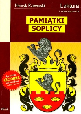 PAMIĄTKI SOPLICY