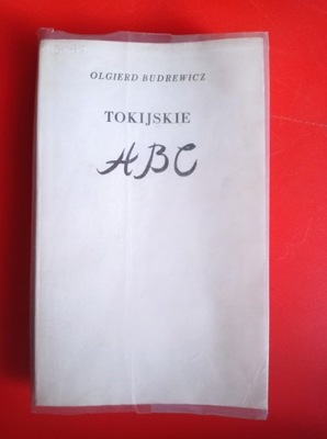 Tokijskie ABC, Olgierd Budrewicz