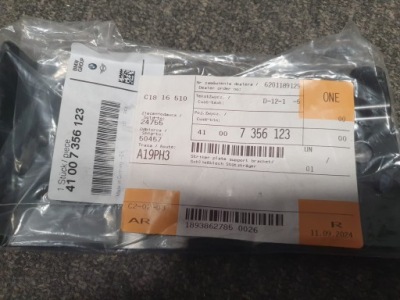 Плита замикаючий кронштейн - bmw - оригінальний номер 41007356123 фото №1