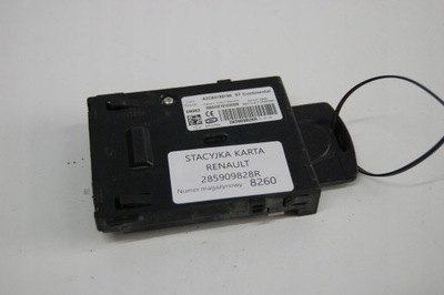 Renault замок зажигания карта фото №1