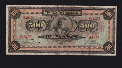 BANKNOT GRECJA -- 500 DRACHM -- 1932 rok
