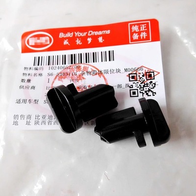 PARA BYD S6 S7 TANG GUANTERA SUJECIÓN KLAMRE S6-53031  