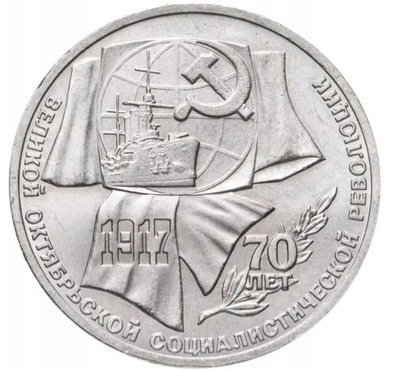 ZSRR - 1 rubel 70 Lat Rewolucji (1987)