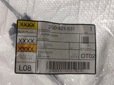 Трос замка капот vw t-cross c11 2g0823531 32843981 1.0l 85kw 2025 фото №1