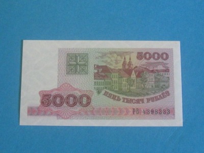 Białoruś Banknot 5000 Rubli 1998 UNC P-17