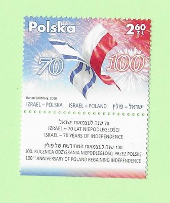 Fi 4884** Polska-Izrael