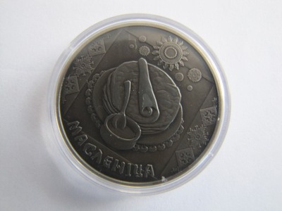 Białoruś 1 rubel seria obrzędy maślenica stan 1