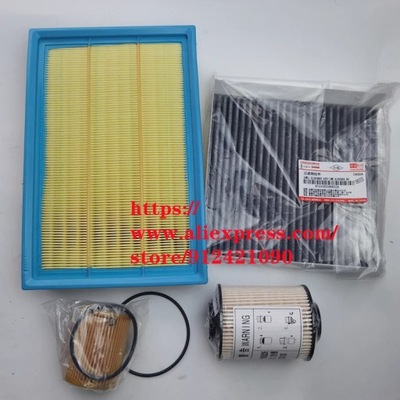 4pcs/set Filter Set for 19-21 Great Wall Poer 