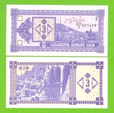 GRUZJA 3 KUPONI 1993 P-34 UNC