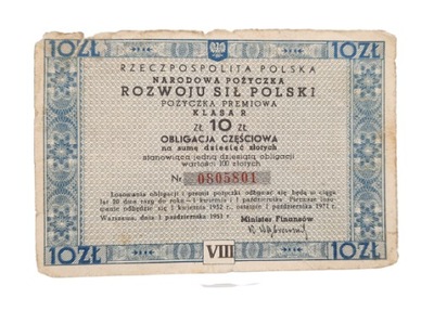 10 zł Obligacja częściowa 1951 Polska Narodowa