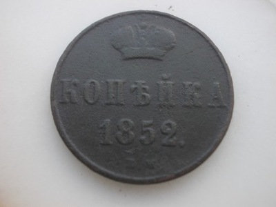 kopiejka 1852 rok.BM.