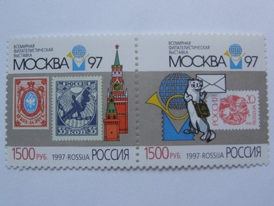 Rosja - WF Moskwa 97' - Mi. 610-11 ** para