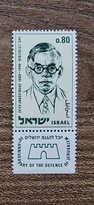 Znaczki - Izrael