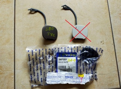 Volvo s80 заглушка бампера задняя заднего po 2007 - фото №1