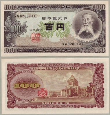 Japonia 100 Jen 1953 P-90 UNC